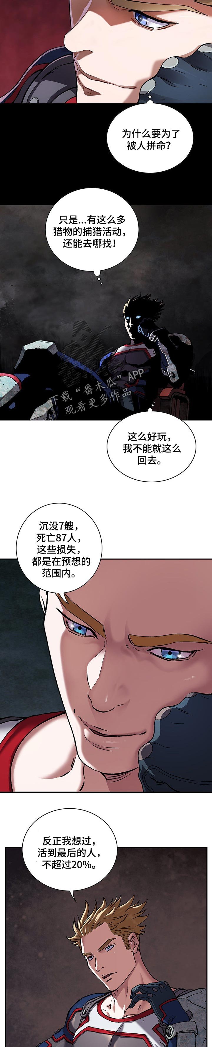 第248章：天使和恶魔