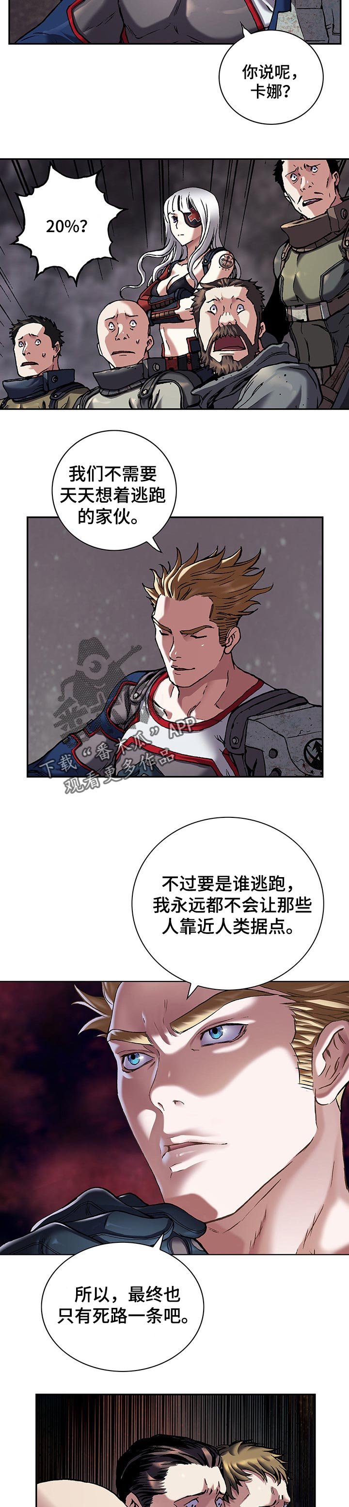第248章：天使和恶魔