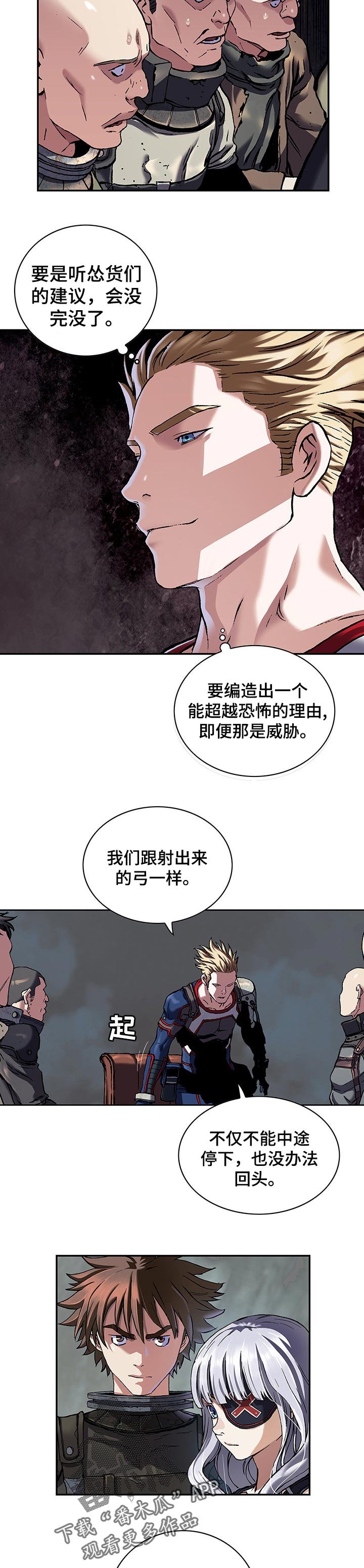 第248章：天使和恶魔