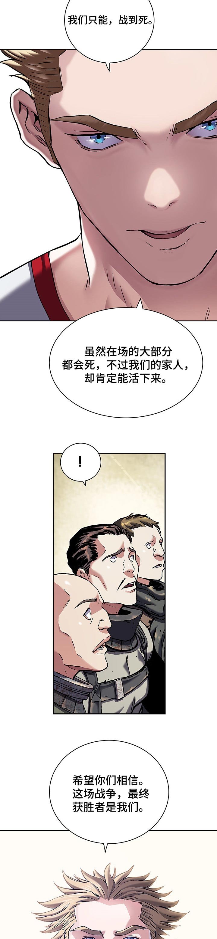 第248章：天使和恶魔