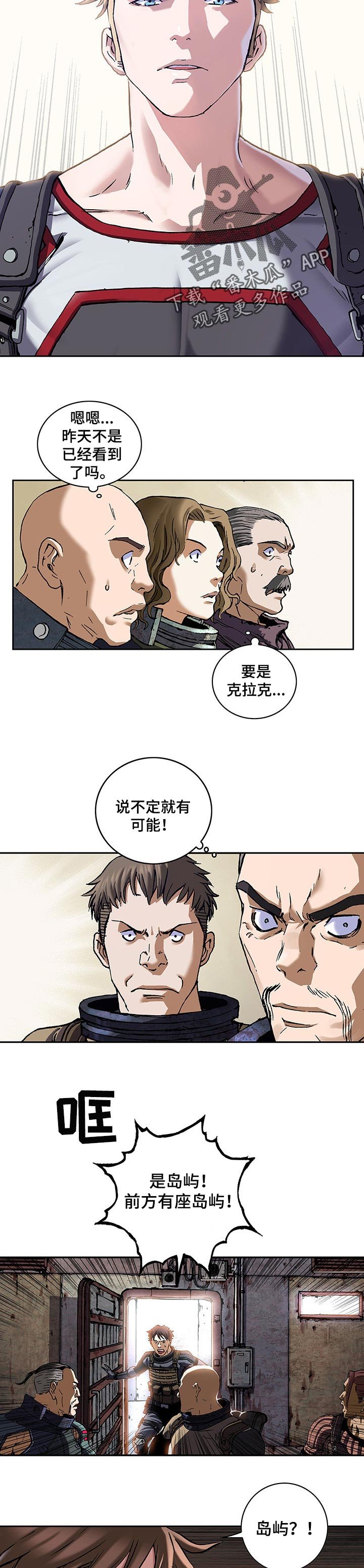 第248章：天使和恶魔