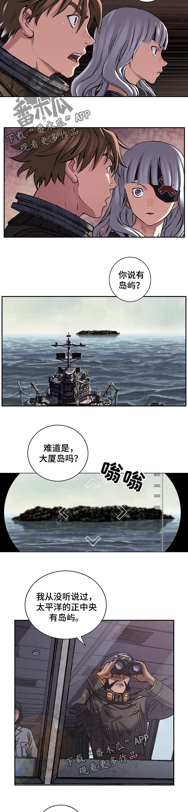 第248章：天使和恶魔