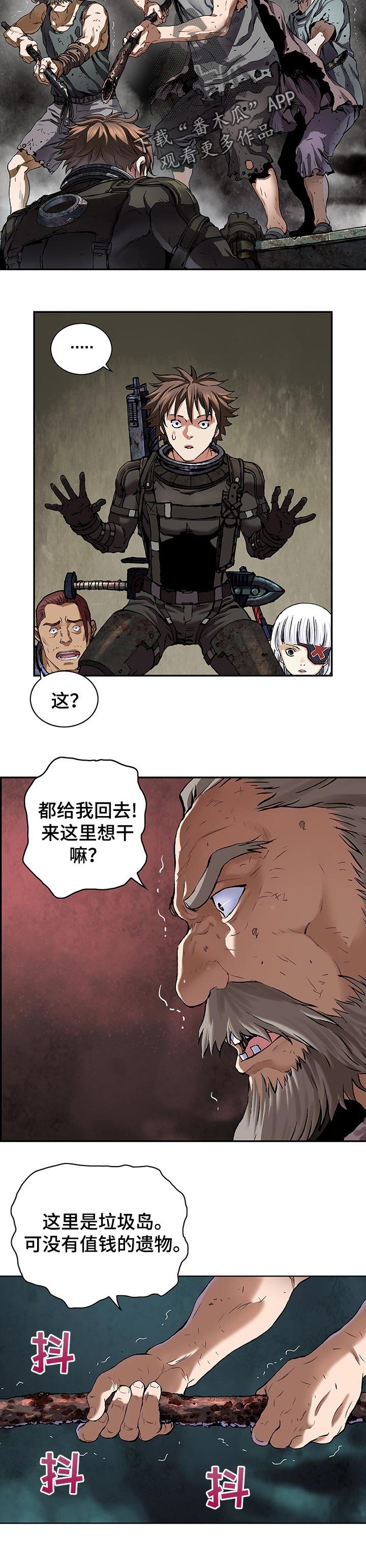 第249章：幸存者