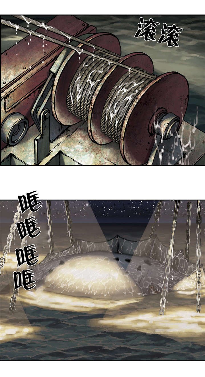 第25章：虐杀者的剑