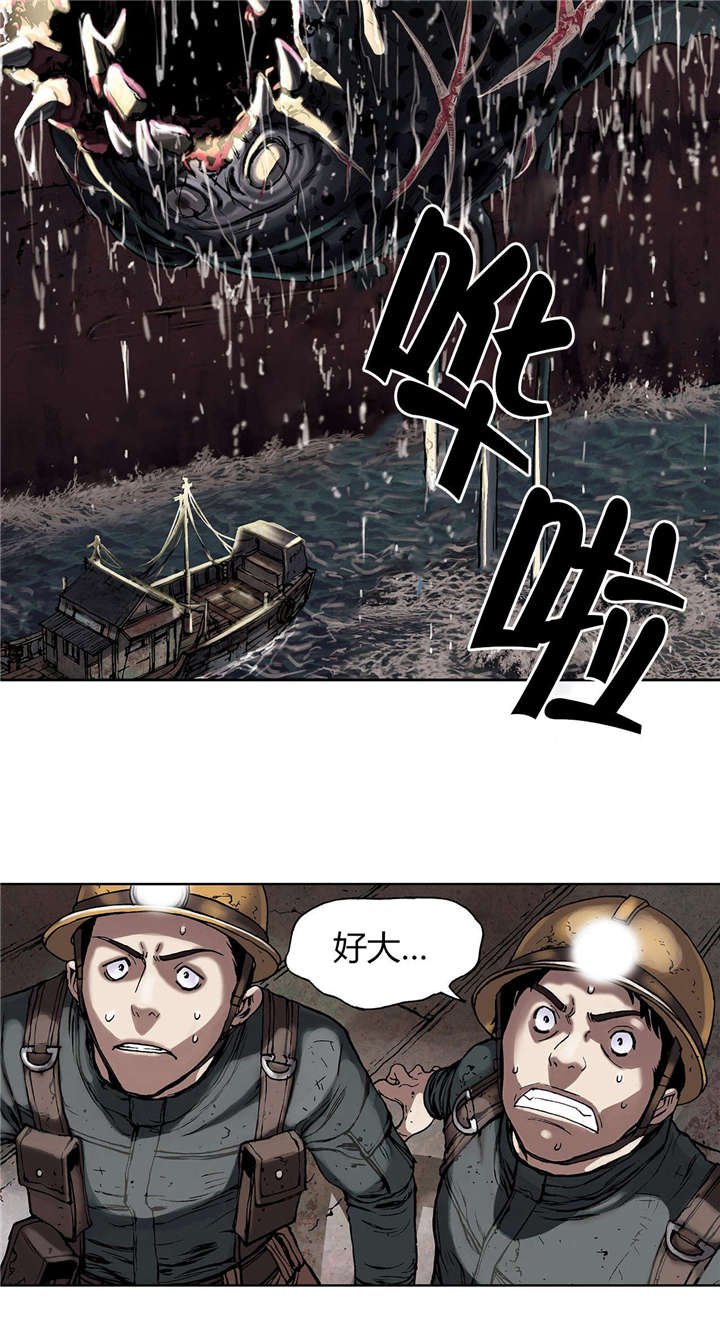 第25章：虐杀者的剑