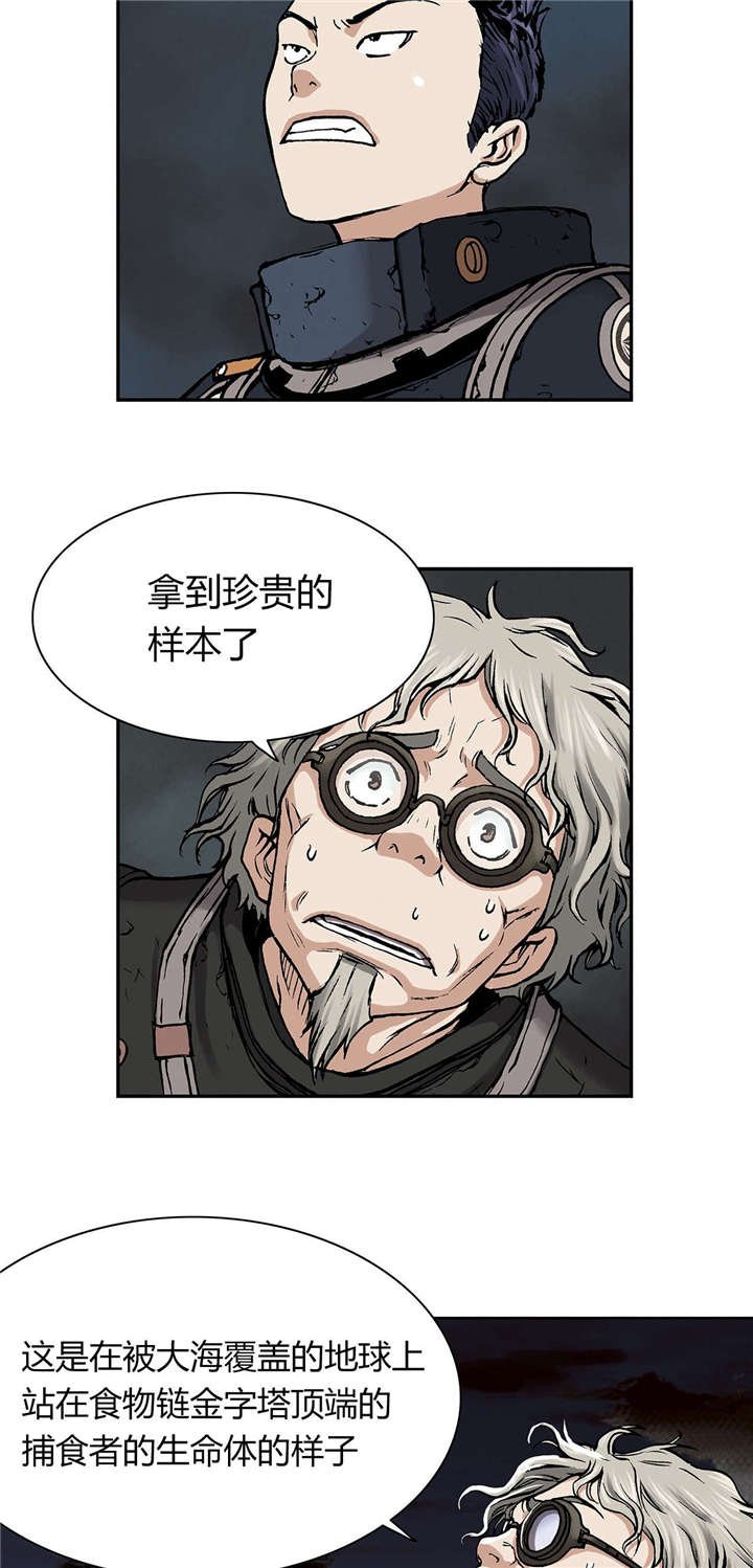 第25章：虐杀者的剑