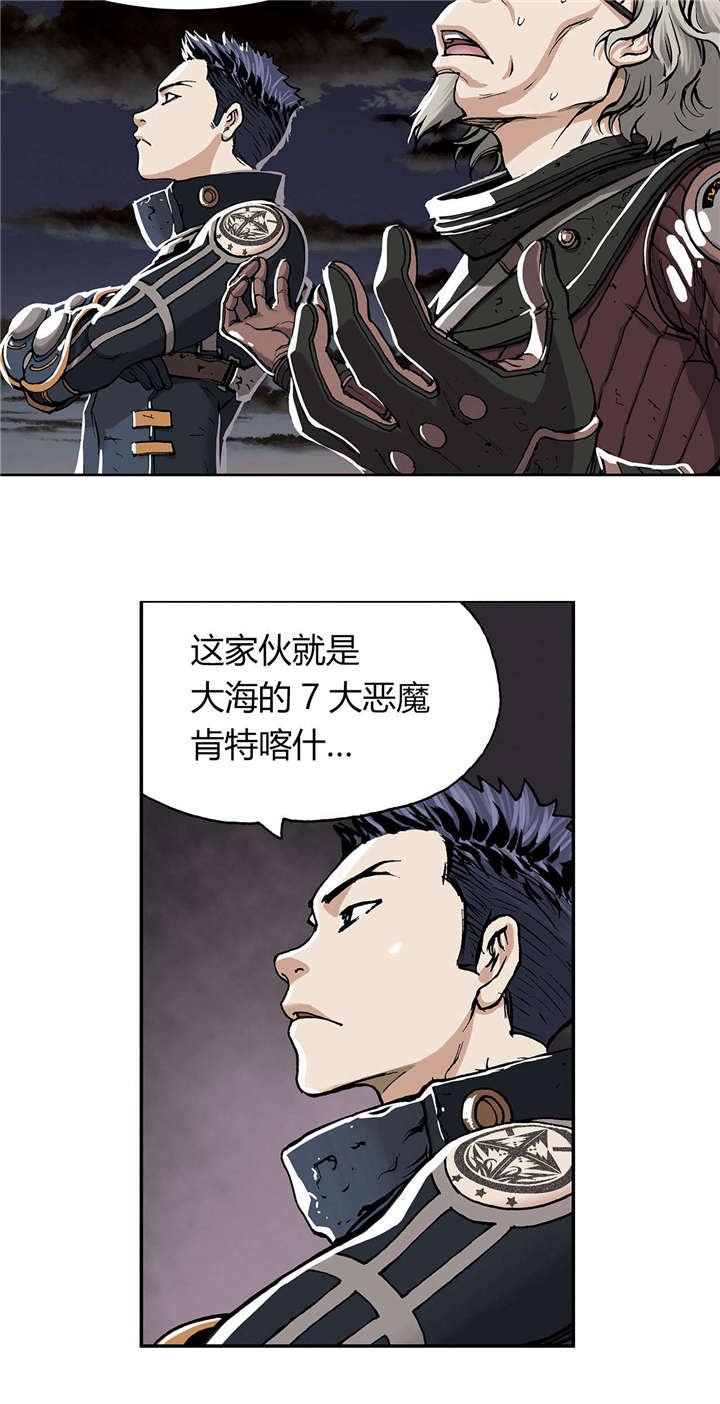 第25章：虐杀者的剑