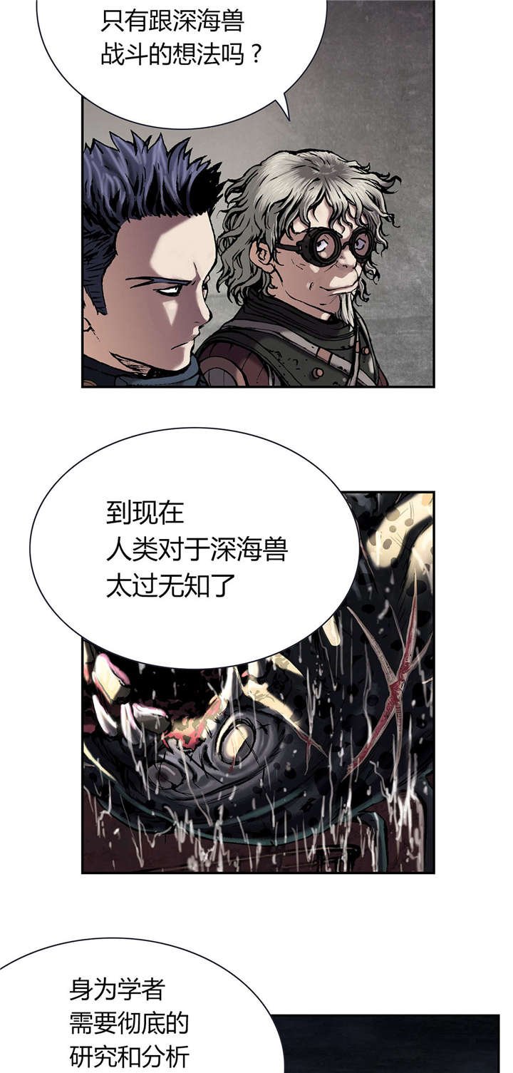第25章：虐杀者的剑