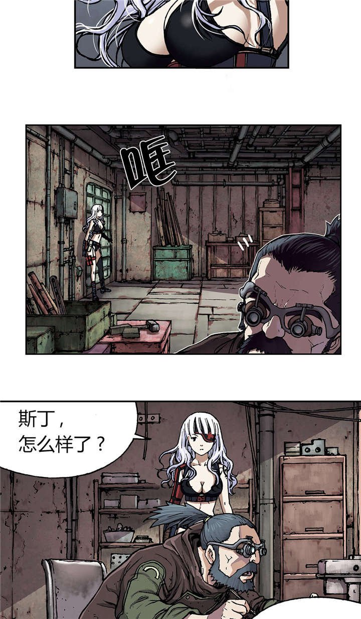 第25章：虐杀者的剑