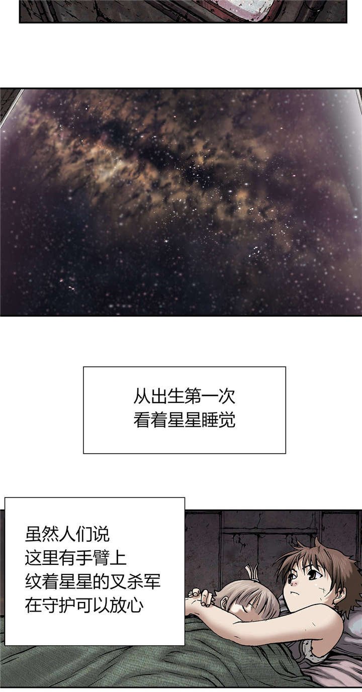 第25章：虐杀者的剑
