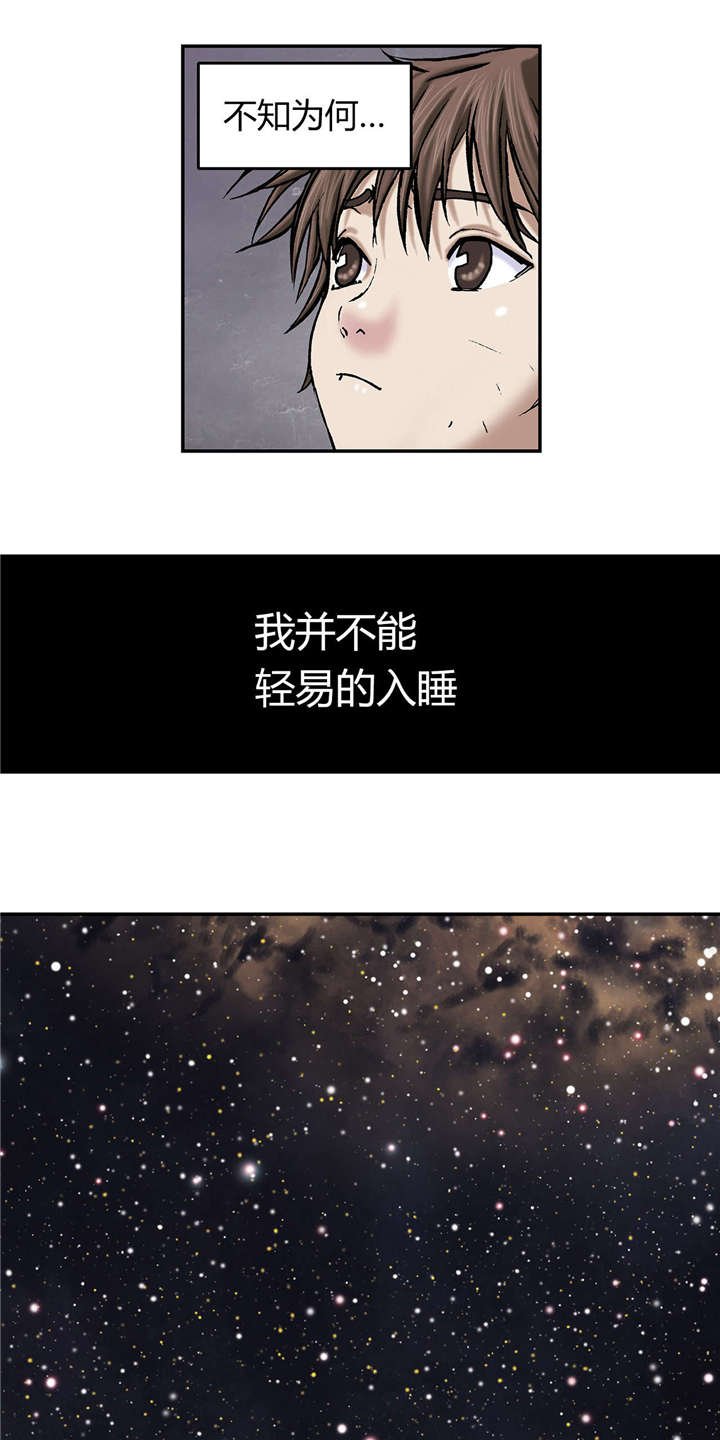 第25章：虐杀者的剑