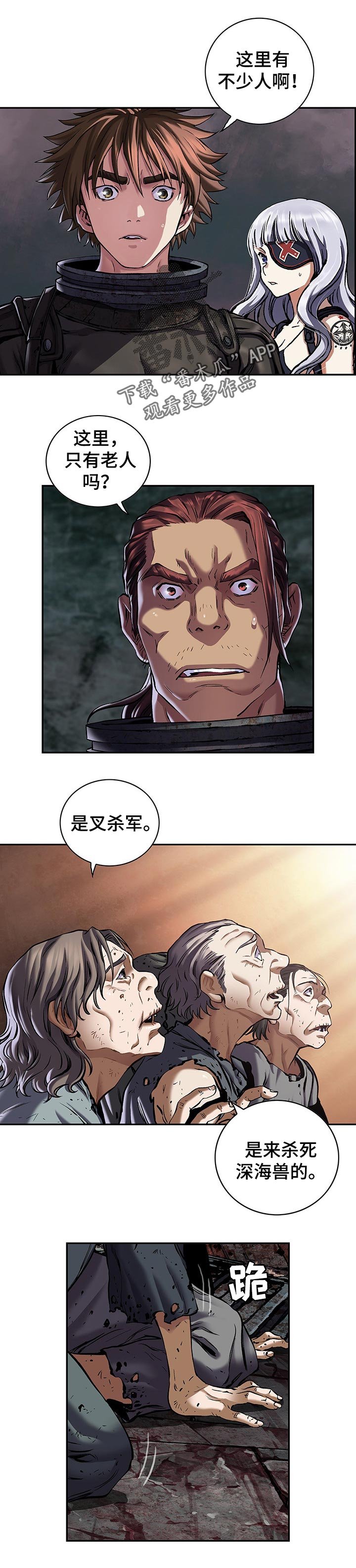 第250章：项链