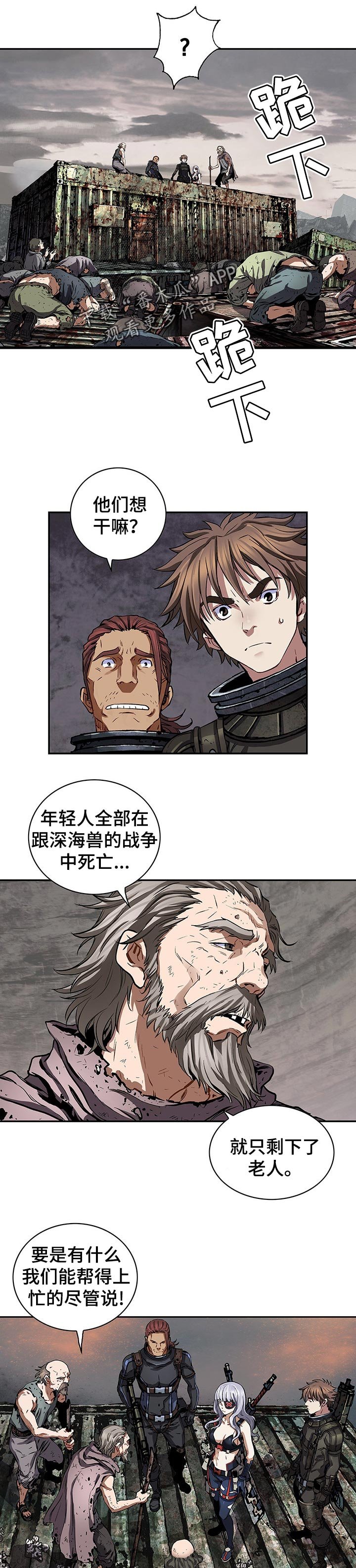 第250章：项链