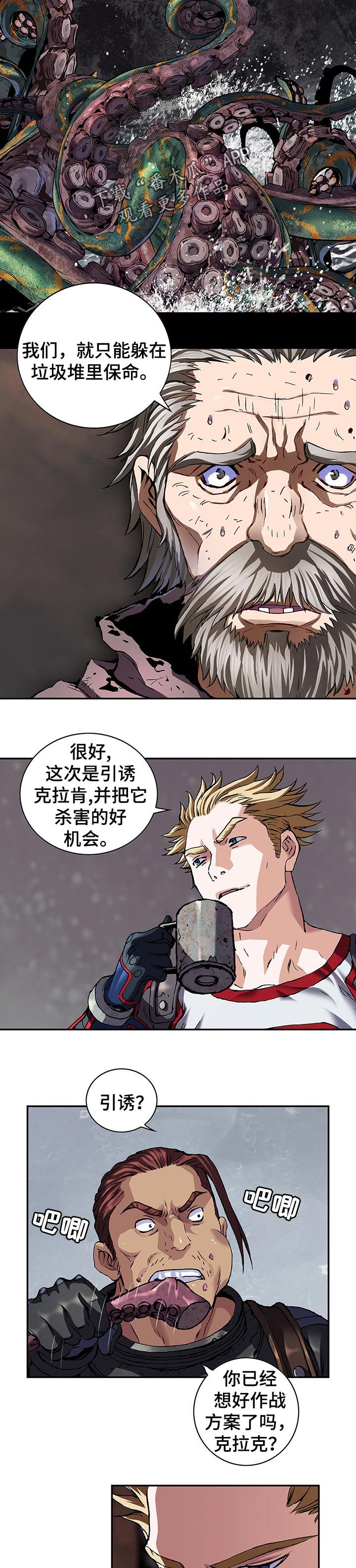 第250章：项链