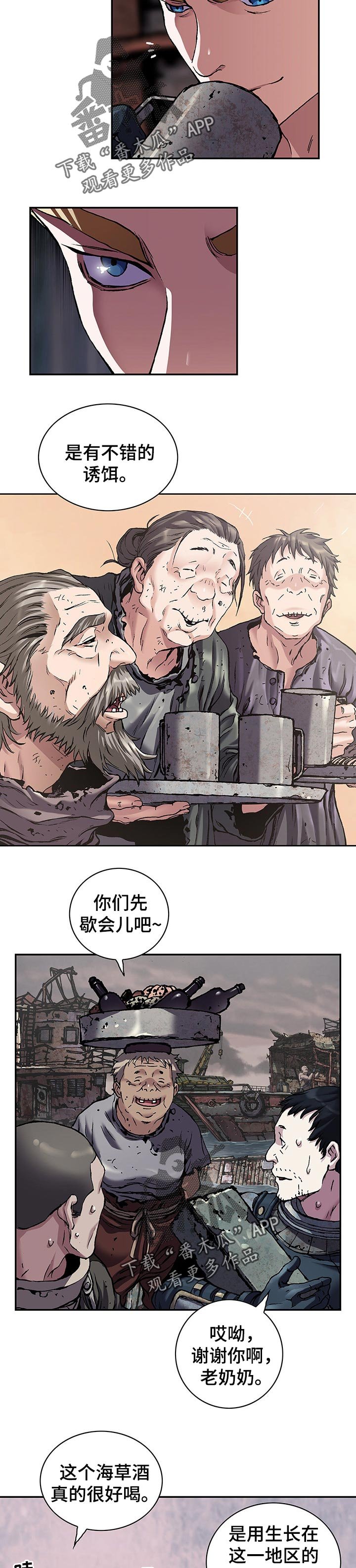 第250章：项链
