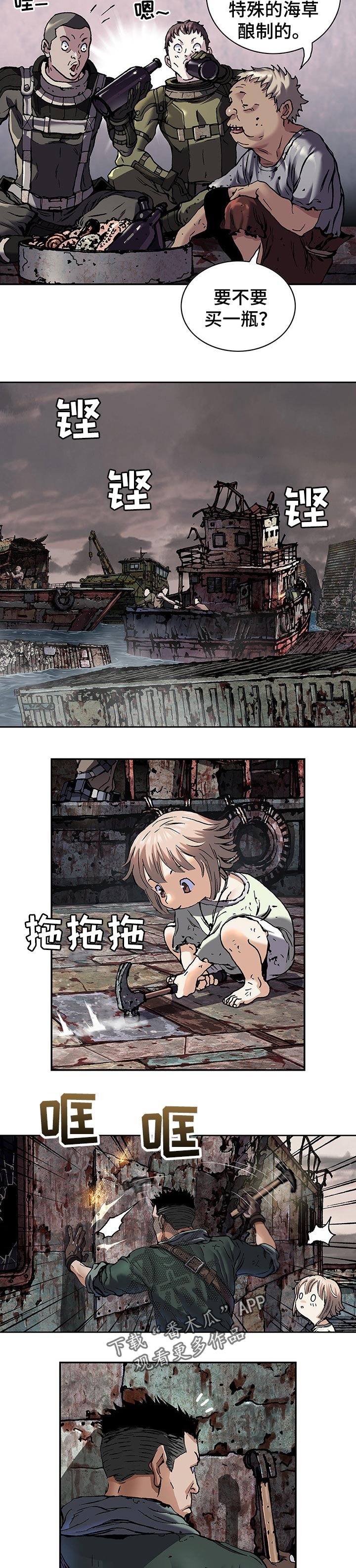 第250章：项链