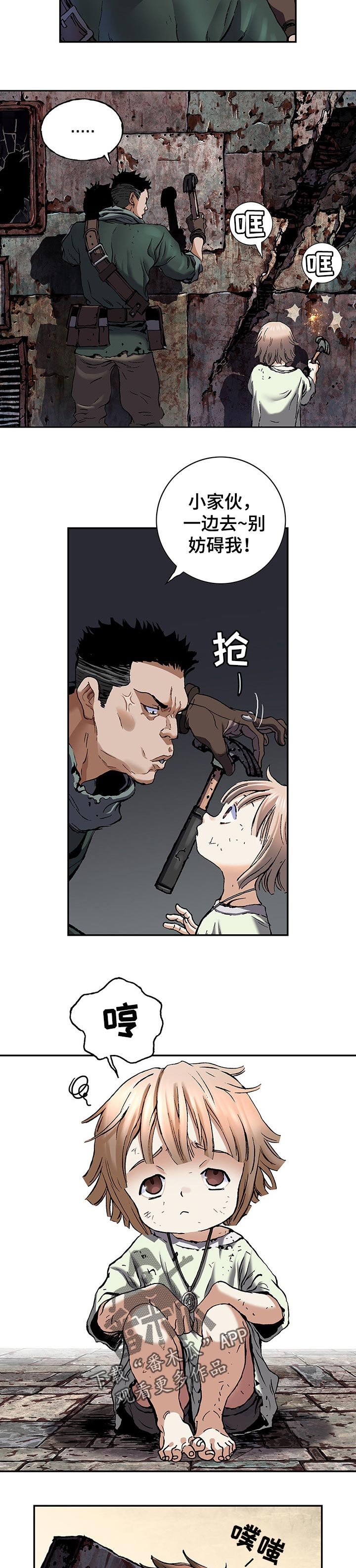 第250章：项链