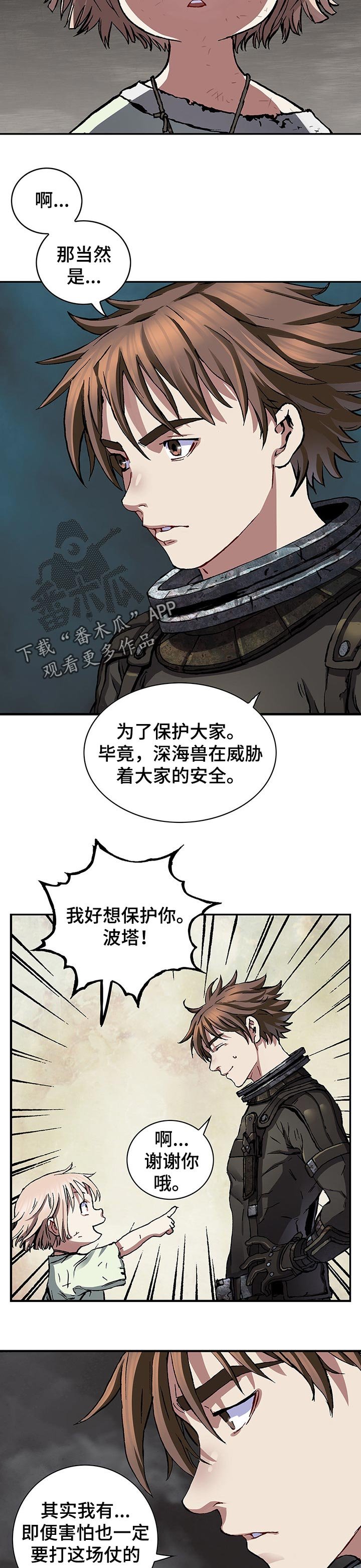 第250章：项链