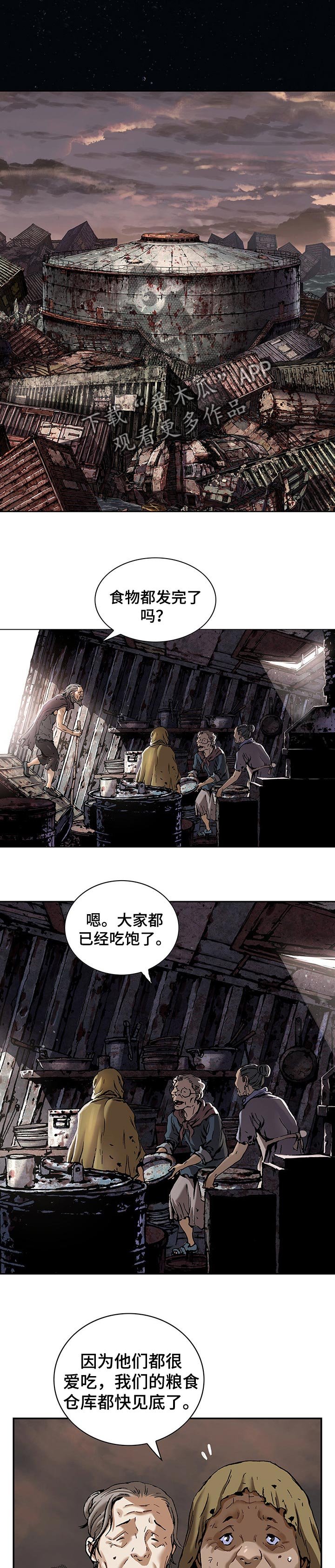 第251章：海盗团