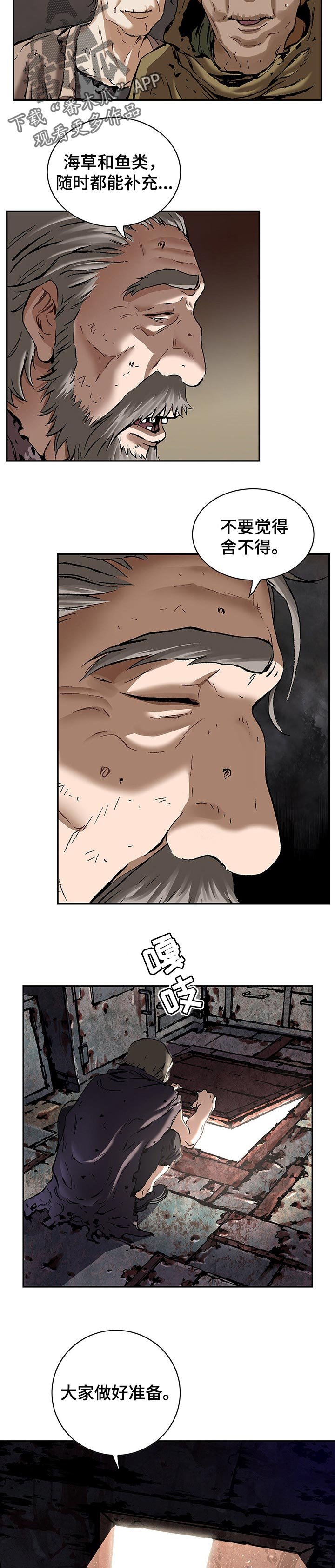 第251章：海盗团