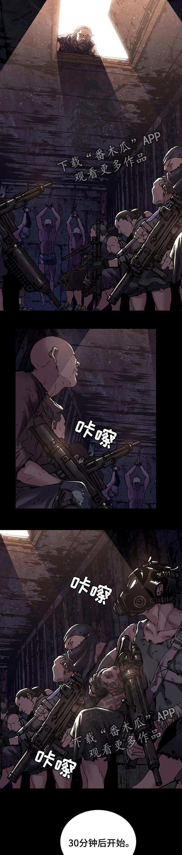 第251章：海盗团
