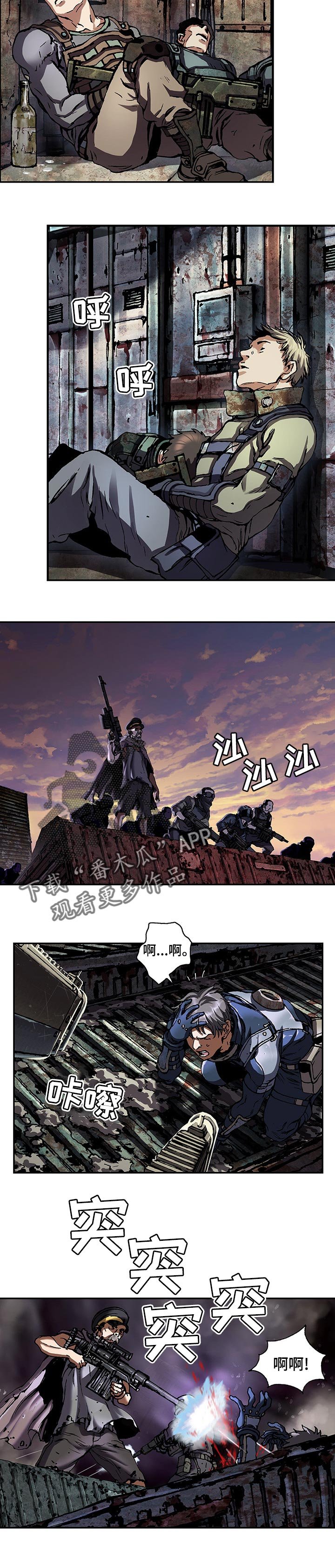 第251章：海盗团