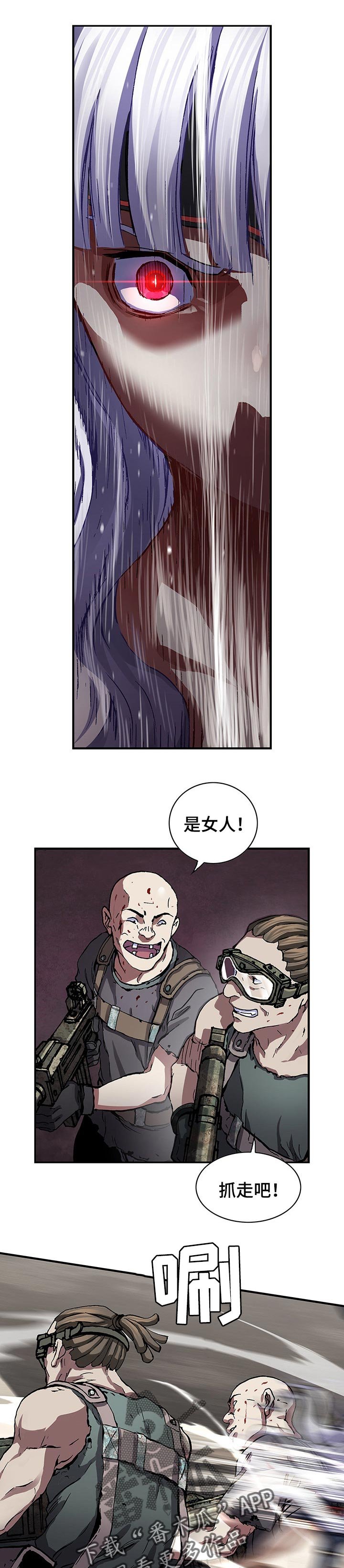 第251章：海盗团