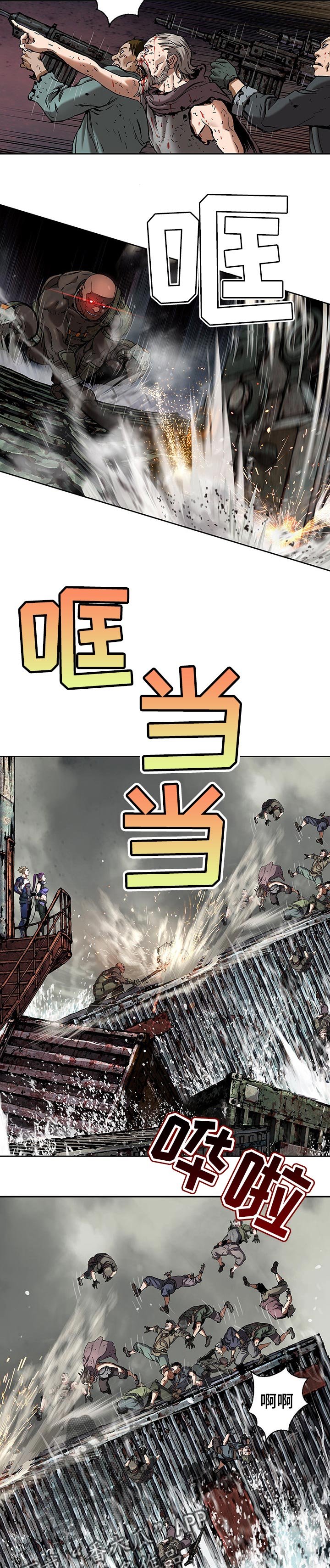 第252章：诱饵