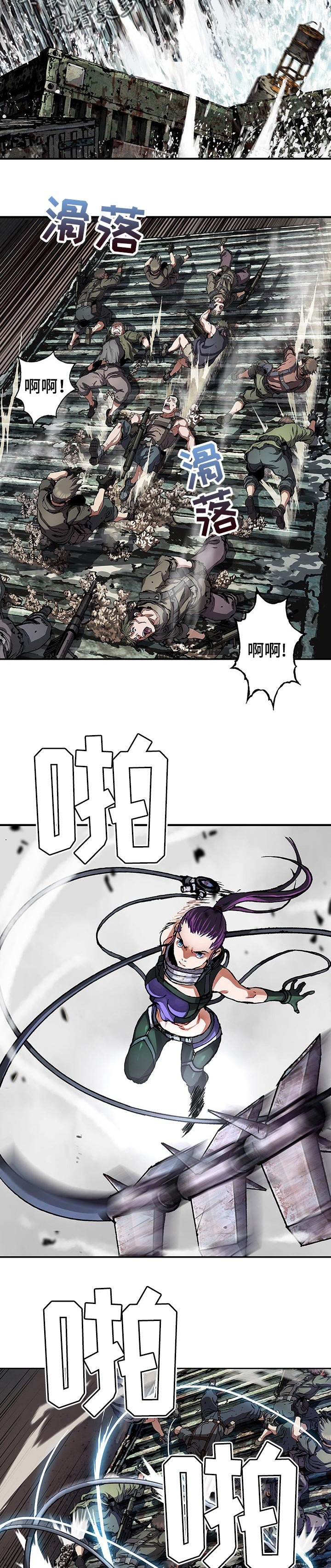 第252章：诱饵