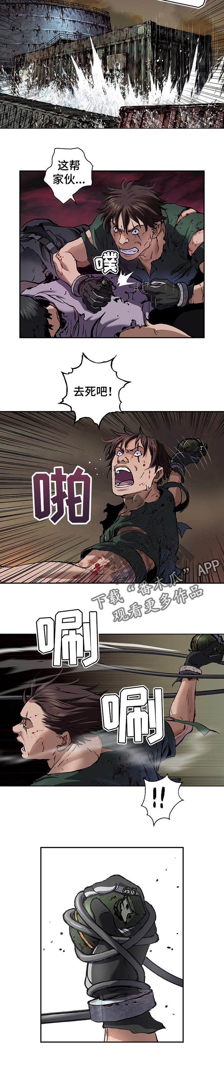 第252章：诱饵