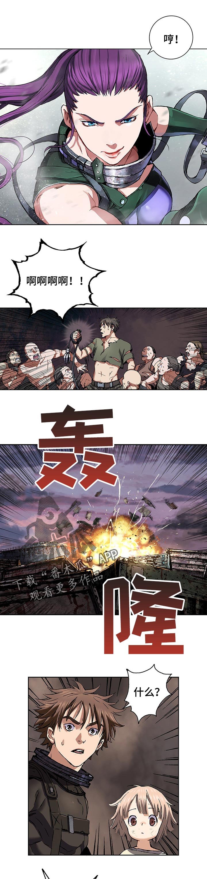 第252章：诱饵