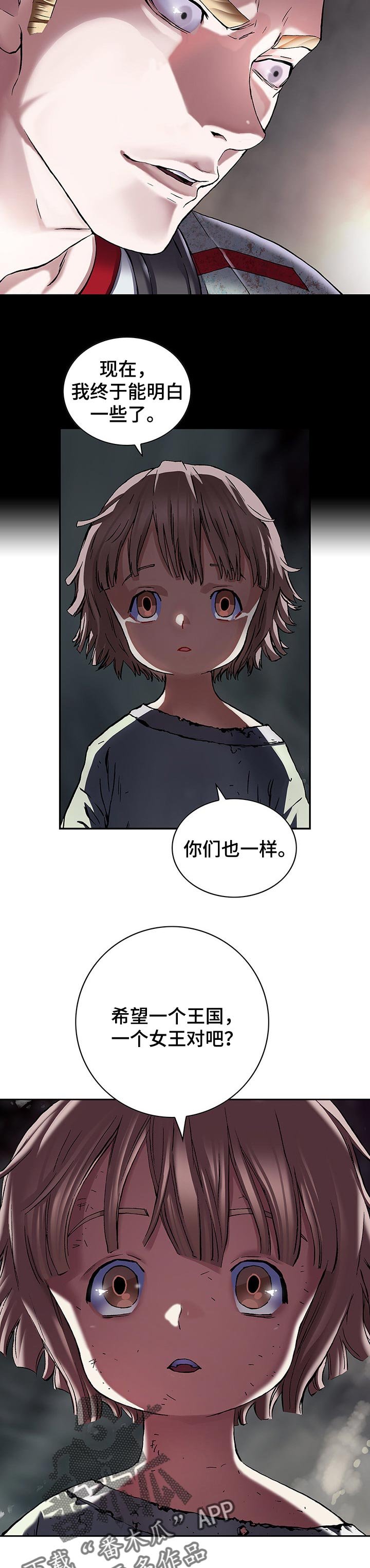 第252章：诱饵