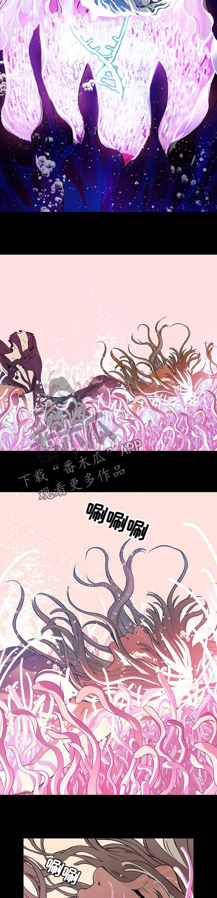 第253章：材料的意识