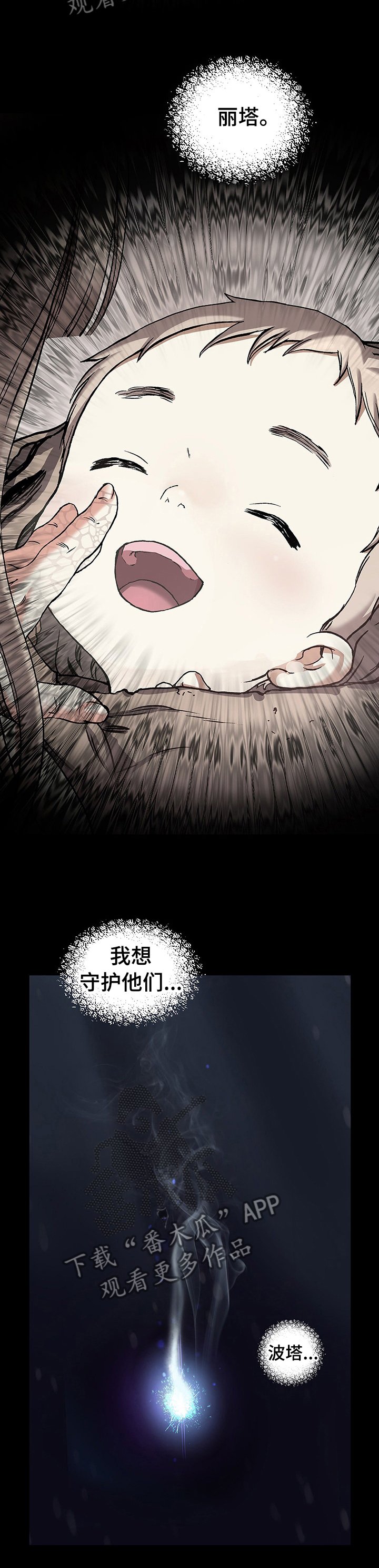 第253章：材料的意识
