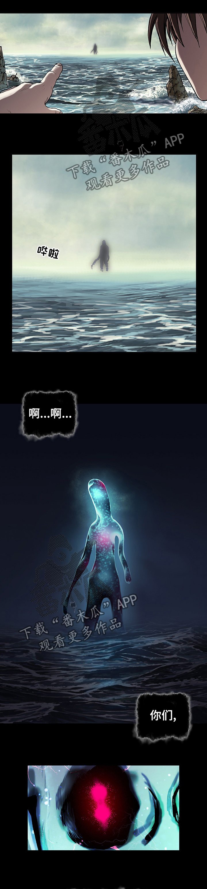 第254章：杀死丽塔
