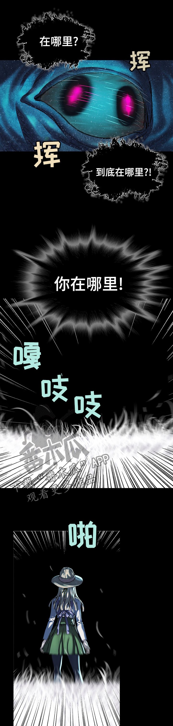 第255章：女王