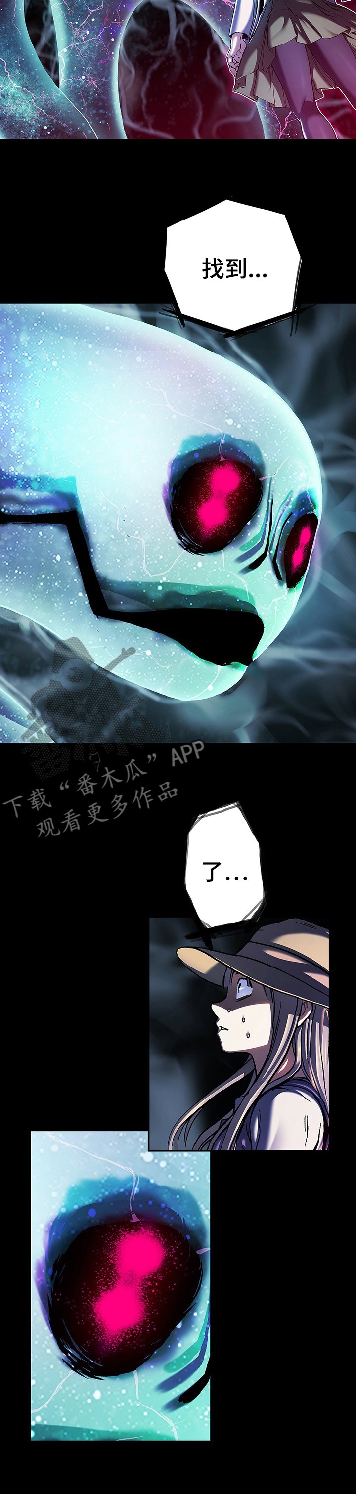 第255章：女王