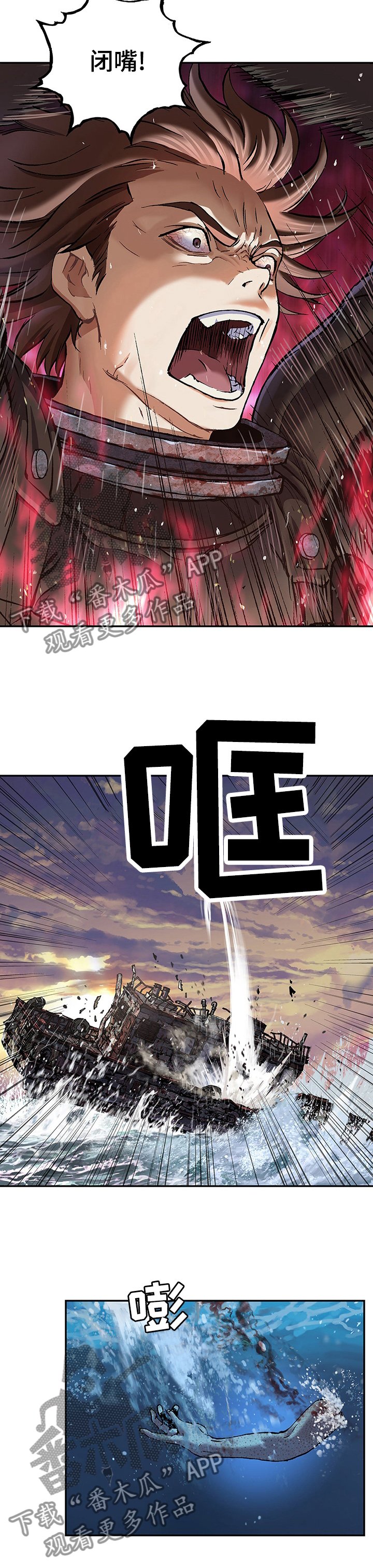 第255章：女王
