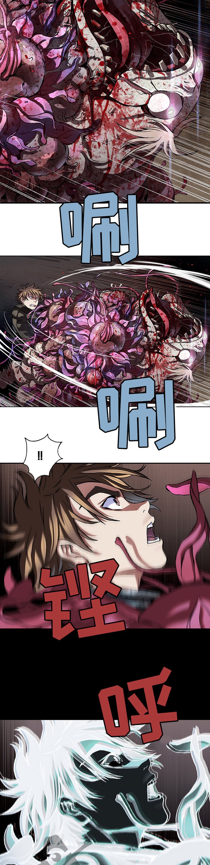第255章：女王