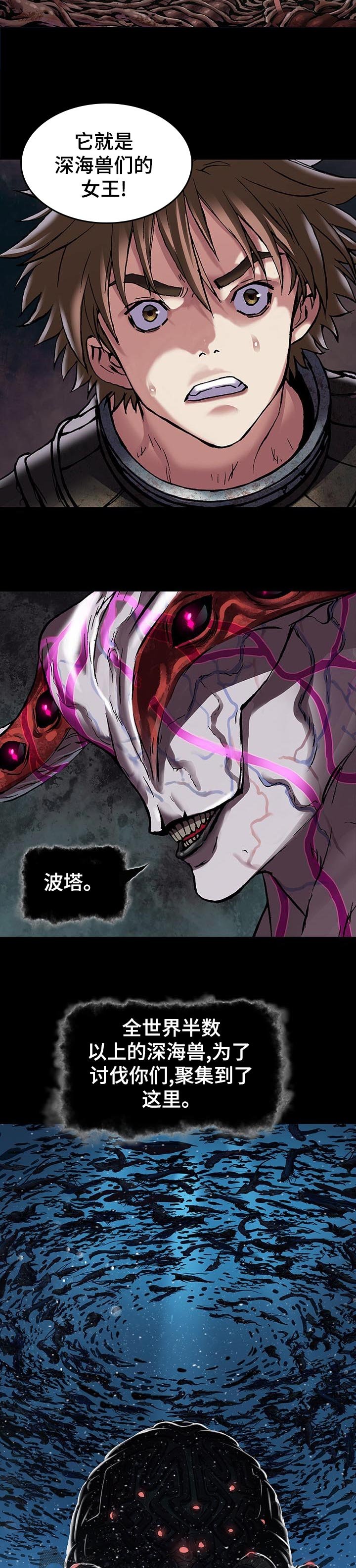 第256章：选择