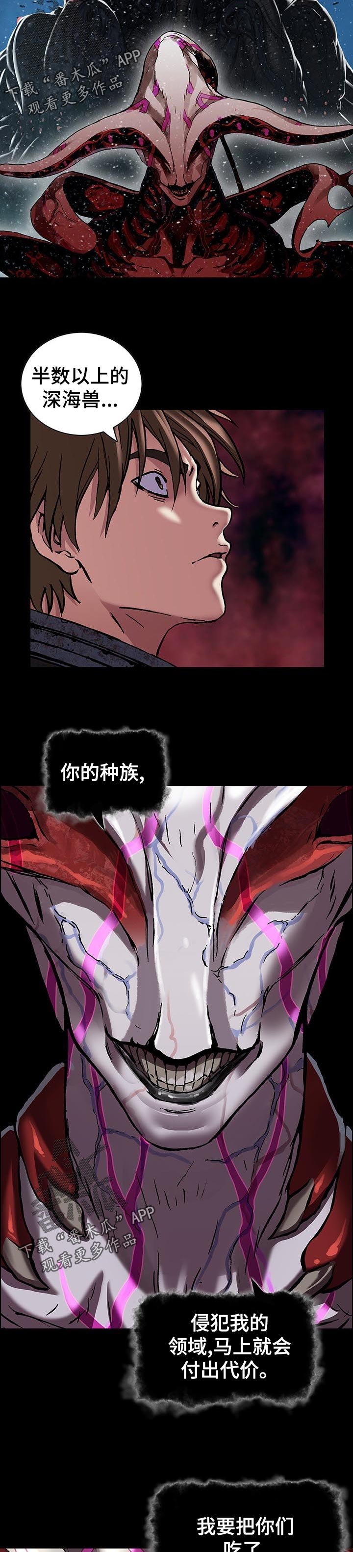 第256章：选择