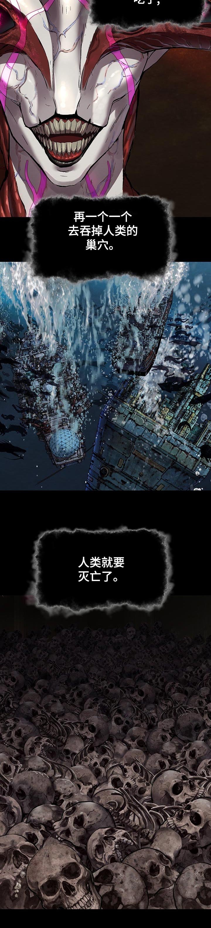 第256章：选择