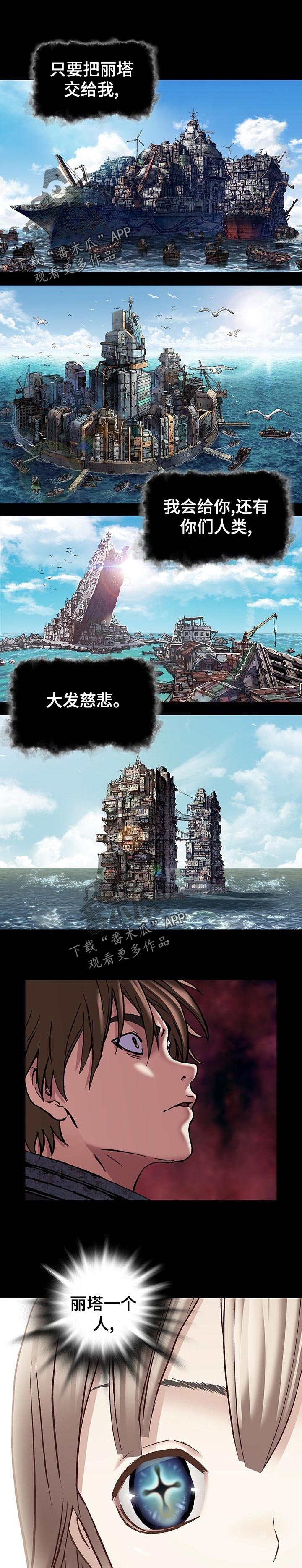 第256章：选择