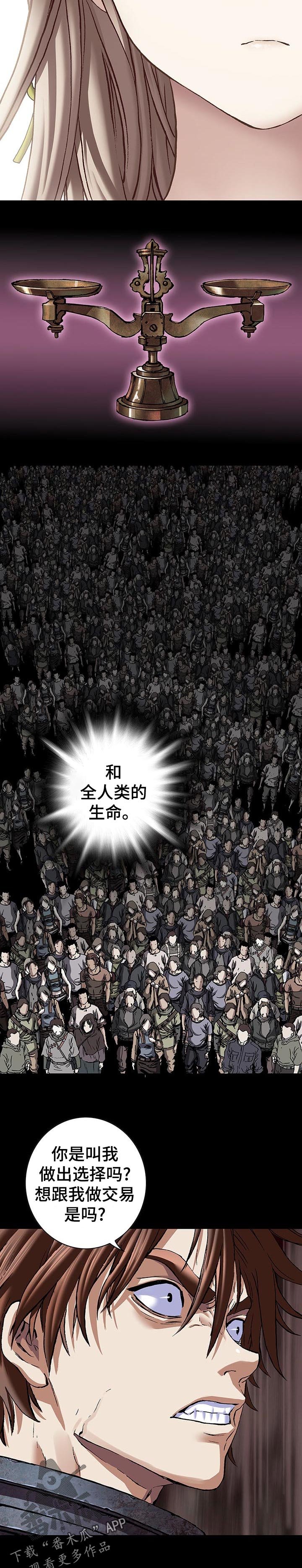 第256章：选择