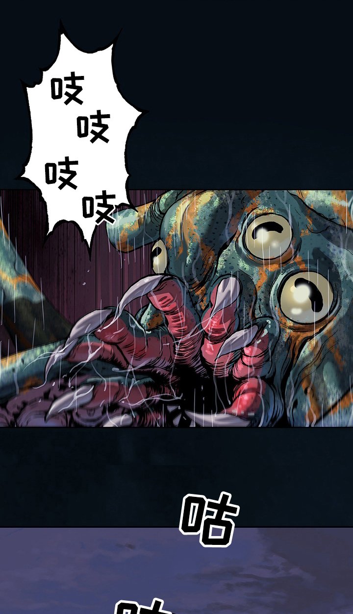 第258章：战斗