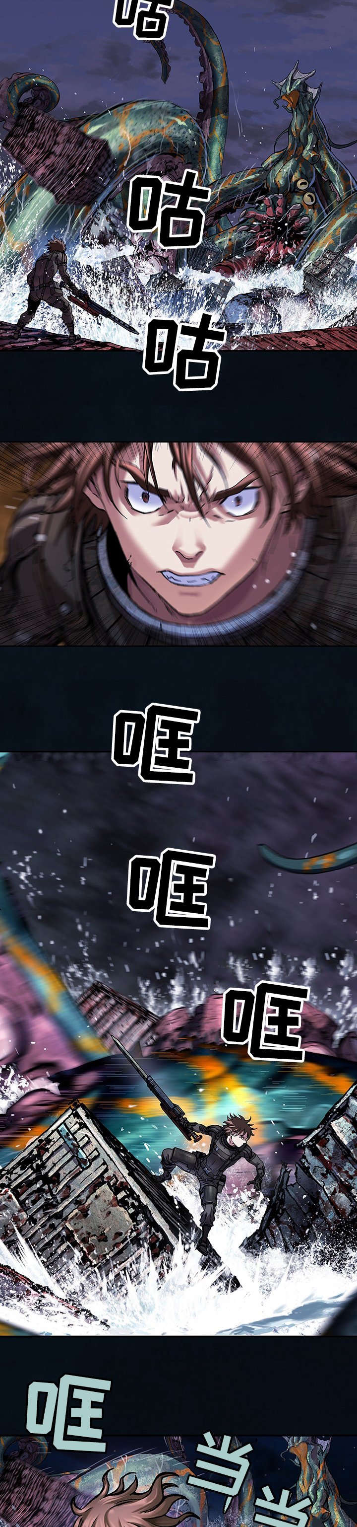 第258章：战斗