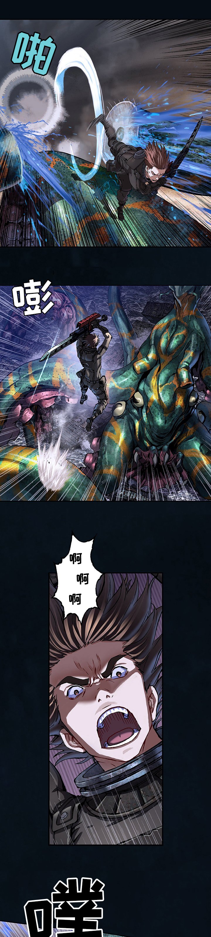 第258章：战斗