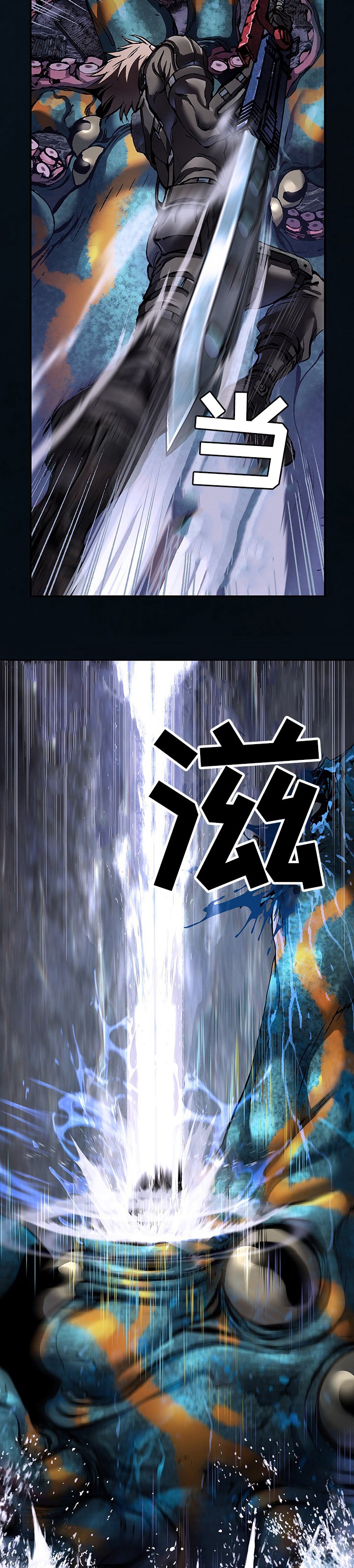 第258章：战斗