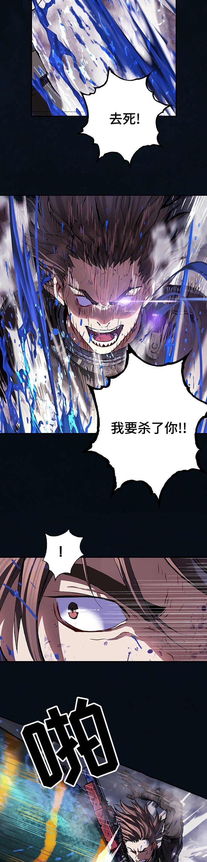第259章：兴奋了