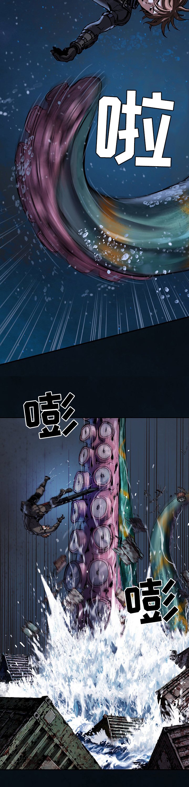 第259章：兴奋了